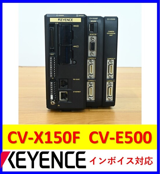 CV-X150F CV-E500 OP-87133 中古・動作保証 キーエンス 管理番号:56C-08