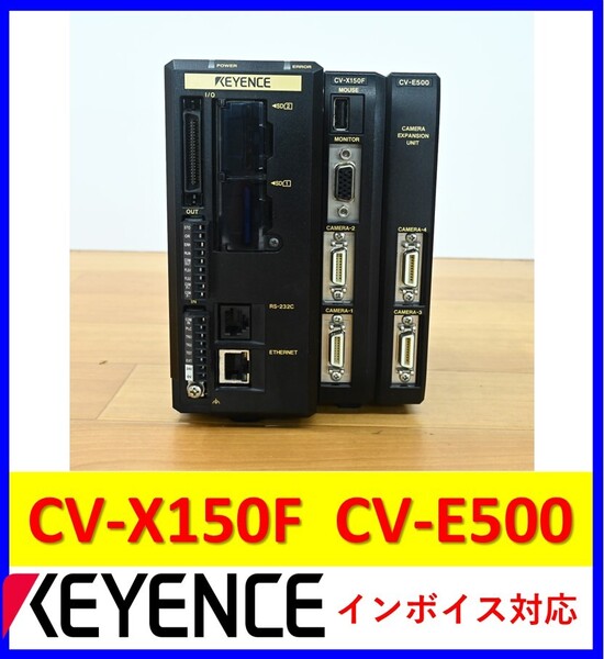 CV-X150F CV-E500 OP-87133 中古・動作保証 キーエンス 管理番号:56C-09