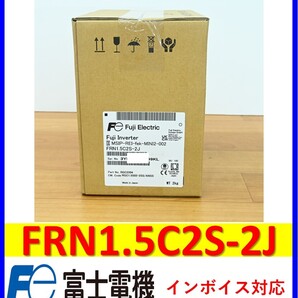 FRN1.5C2S-2J 2023年製 未使用 富士電機 インバータ 管理番号:56Y1-33