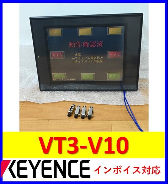 VT3-V10 取付金具付き 中古・動作保証 キーエンス 管理番号:56P2-03