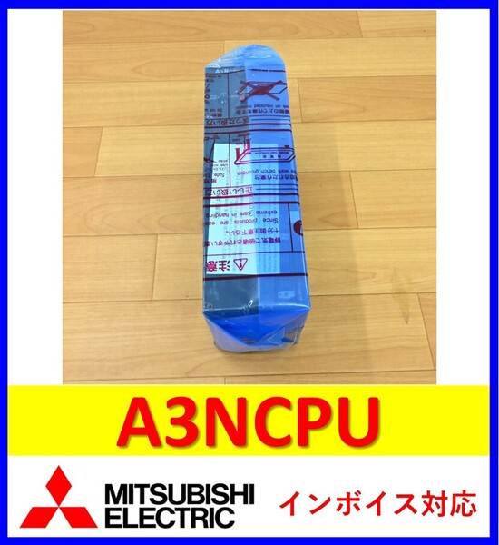 A3NCPU 未使用 三菱電機 管理番号:56Y2-49