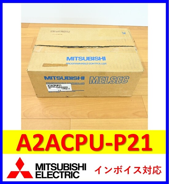 A2ACPUP21 未使用 三菱電機 管理番号:57Y1-04