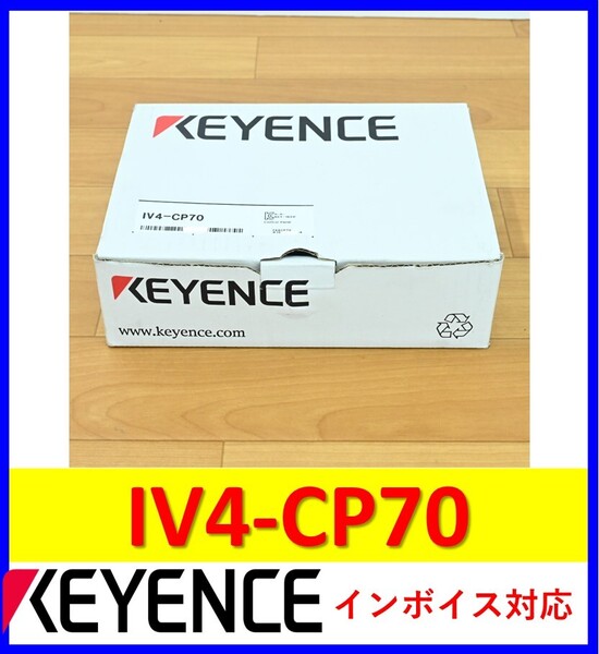 IV4-CP70 未使用 キーエンス 管理番号:57Y2-02