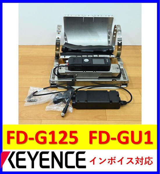 FD-G125 FD-GU1 OP-88390 未使用に近い 動作保証 キーエンス 管理番号:57M1-08