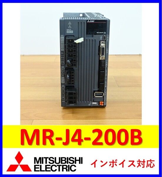 MR-J4-200B 2023年製 未使用に近い 動作保証 三菱電機 サーボアンプ 管理番号:57Y1-20