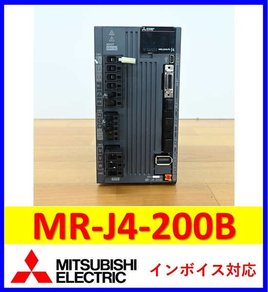 MR-J4-200B 2023年製 未使用に近い 動作保証 三菱電機 サーボアンプ 管理番号:57Y1-21