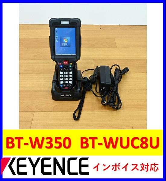 BT-W350 BT-WUC8U OP-87722 美品 動作保証 キーエンス 管理番号:57M1-11 2