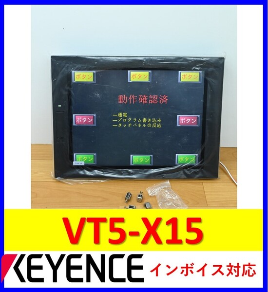 VT5-X15 取付金具付き 美品 動作保証 キーエンス 管理番号:57Y1-26