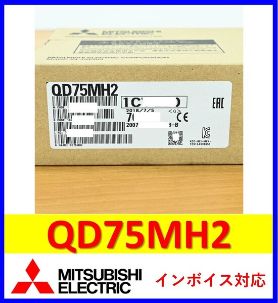 QD75MH2 未使用 三菱電機 管理番号:57M1-26