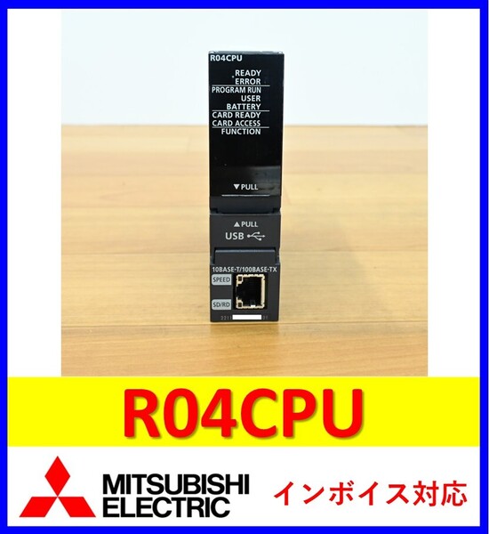 R04CPU 中古・動作保証 三菱電機 管理番号:57Y2-32