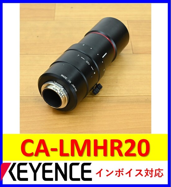 CA-LMHR20 美品 動作保証 キーエンス 管理番号:57M1-27 4