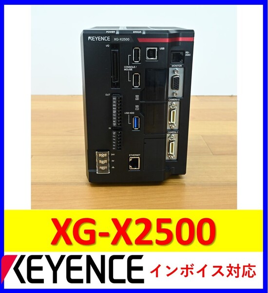 XG-X2500 (Ver.3.5) 美品 動作保証 キーエンス 管理番号:57M1-28 2