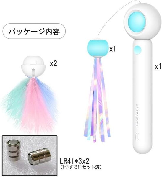 2in1 猫 おもちゃ 猫じゃらしと猫用LEDライト 猫用品 ペット用品