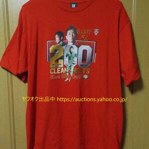 USED 完全受注生産【即決 送料無料】浦和レッズ 2025 西川周作 Jリーグ 200試合クリーンシート記念 Tシャツ レッド XXL 2XL サッカー 801-5