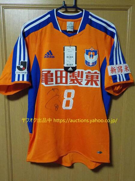 直筆サイン 紙タグ付【即決 送料無料】adidas アルビレックス新潟 2003/2004 山口素弘 ホーム半袖 ユニフォーム M 03/04 Jリーグ 581-5