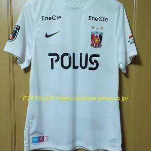 back up 3rd【即決 送料無料】NIKE正規品 浦和レッズ 2023 興梠慎三 アウェイ サード 半袖 ユニフォーム XXL 2XL Jリーグ サッカー 568-5