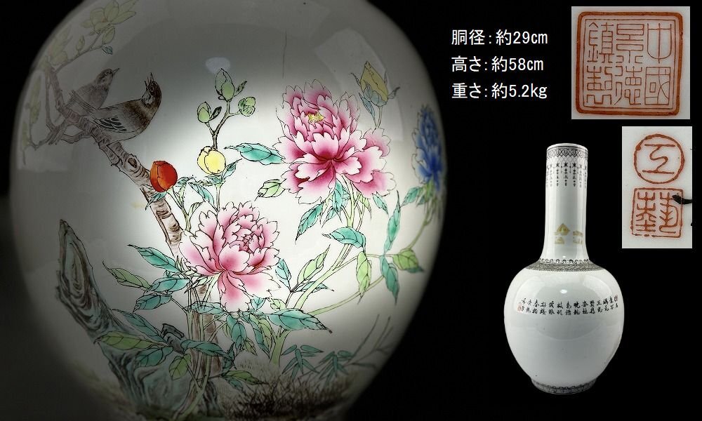 中国 粉彩赤ちゃん型枕 大清同治年製銘 送料込み0426 2025年最新】Yahoo!オークション -中国 粉彩の中古品・新品・未
