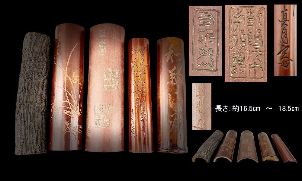 2025年最新】Yahoo!オークション -茶合の中古品・新品・未使用品一覧