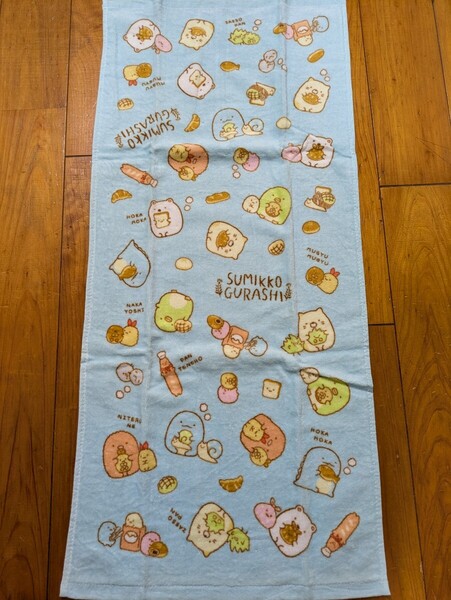 すみっコぐらし フェイスタオル スポーツ プール パン ねこ とんかつ えびふらいのしっぽ とかげ しろくま たぴおか