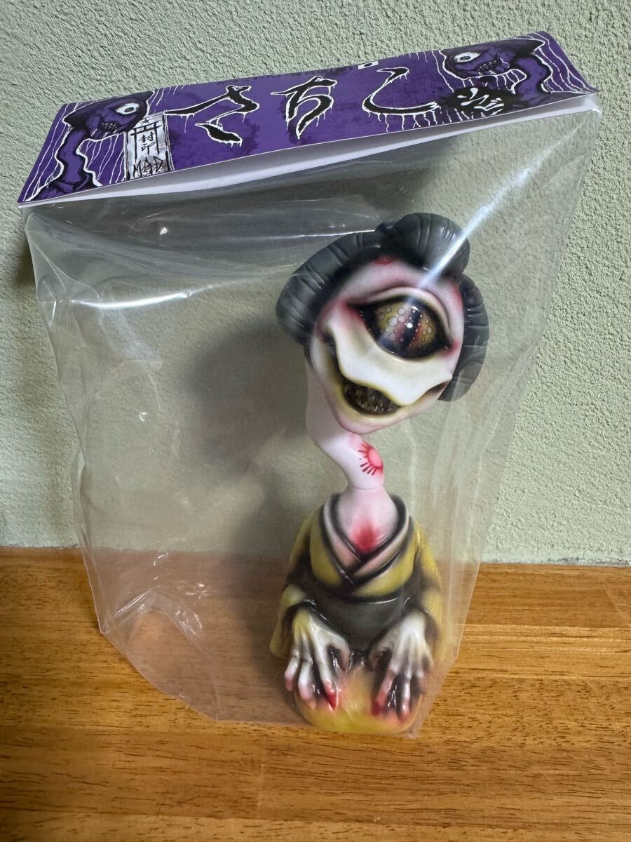かっこわらい 雑貨店 さちこ mad horror show 13体限定 Yahoo!オークション -「かっこわらい雑貨店 さちこ」の落札相場
