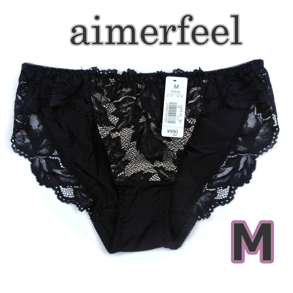 エメフィール ブラックレースショーツ M パンツ 下着 プレーン ストレッチ ランジェリー セクシー シンプル バッククロス