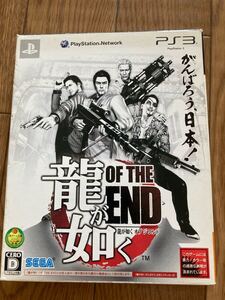 PS3龍が如く OF THE END