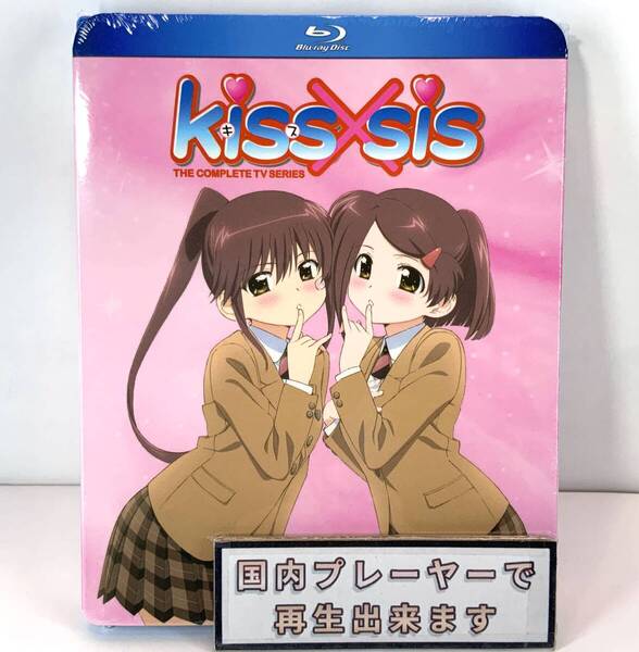 【送料無料】 新品 kiss×sis キスシス Blu-ray 北米版ブルーレイ
