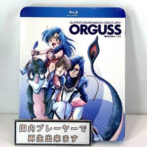 【送料無料】 新品 超時空世紀オーガス Blu-ray 北米版 ブルーレイ