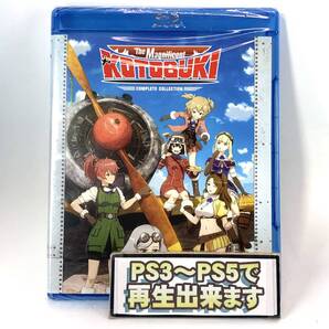 【送料無料】 新品 荒野のコトブキ飛行隊 Blu-ray 北米版 ブルーレイ
