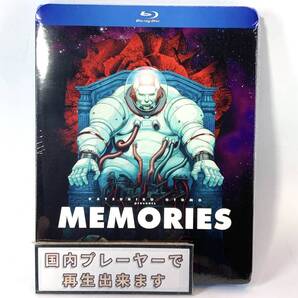 【送料無料】 新品 メモリーズ MEMORIES Blu-ray 北米版ブルーレイ