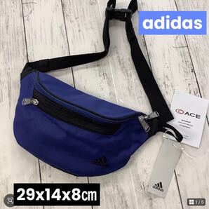 【新品】adidas ウエストバッグ ボディバッグ セミルシッドブルー 2L