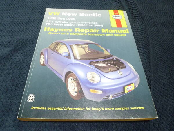 ★送料無料★即決★VW New Beetle ニュービートル1998~2005年 ヘインズサービス・リペアー・マニュアル フォルクスワーゲン