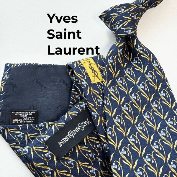 Yves Saint Laurent イヴサンローラン 花柄 ボタニカル 総柄 パターン シルク ネクタイ ネイビー メンズ ブランドネクタイ ハイブランド