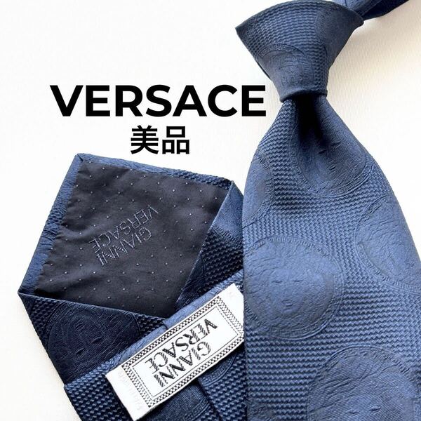 VERSACE ヴェルサーチ 美品 メデューサ ロゴ シルク ネクタイ ネイビー メンズ ハイブランド ブランドネクタイ 衣料 小物 イタリア製 高級
