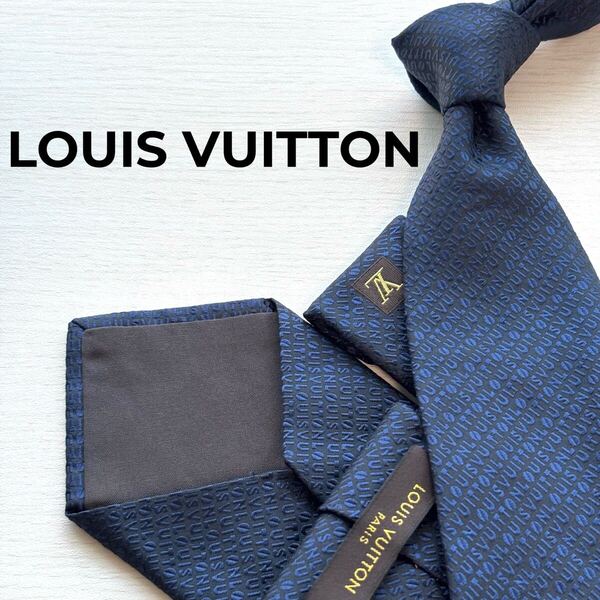 LOUIS VUITTON ルイヴィトン ロゴ 総柄 モノグラム シルク ネクタイ ネイビー イタリア製 メンズ ブランドネクタイ ハイブランド 冠婚葬祭