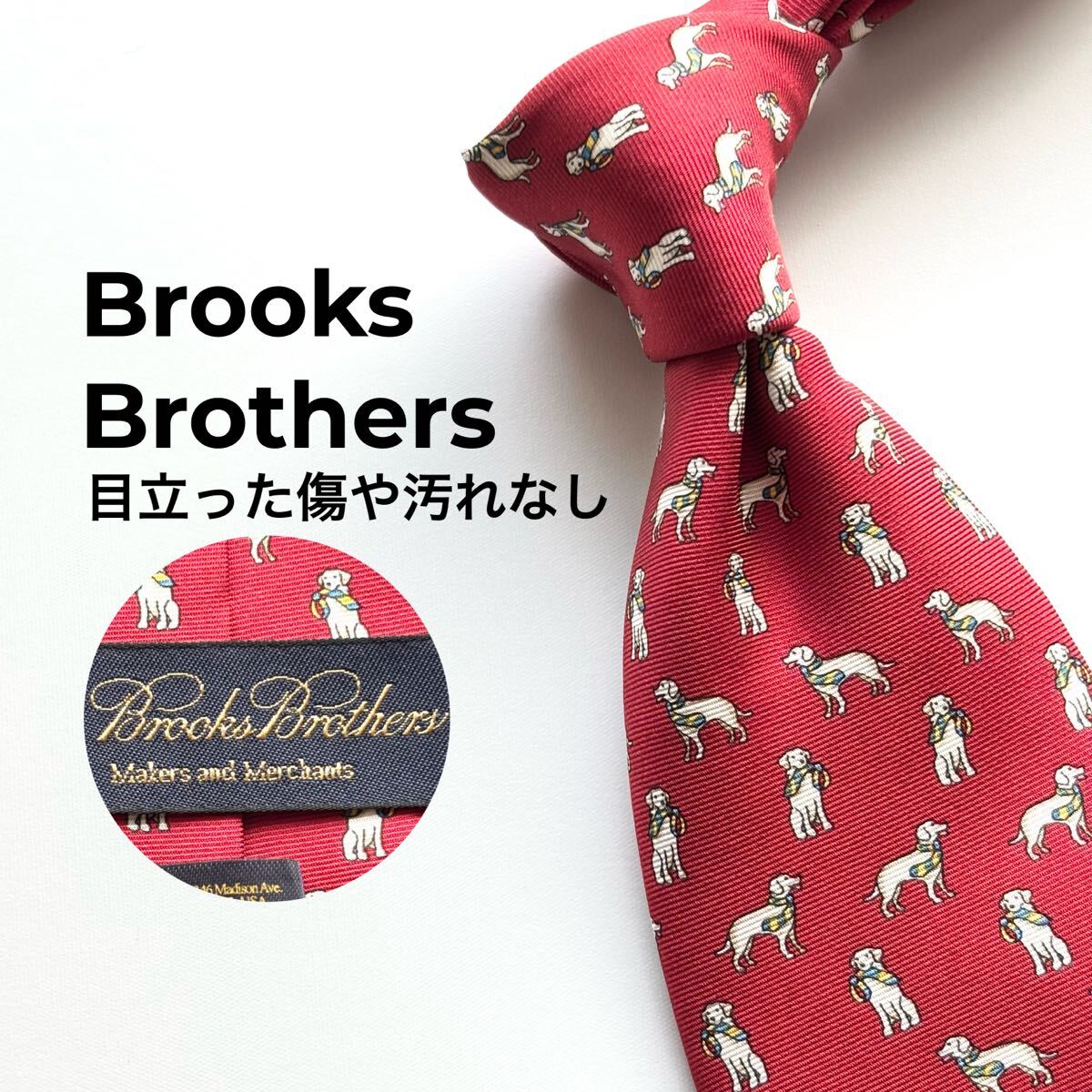 【未使用級×希少】ブルックスブラザーズ 総柄 赤 豚 レッド メンズ ネクタイ 未使用級×希少】ブルックスブラザーズ 総柄 赤 豚 レッド メンズ