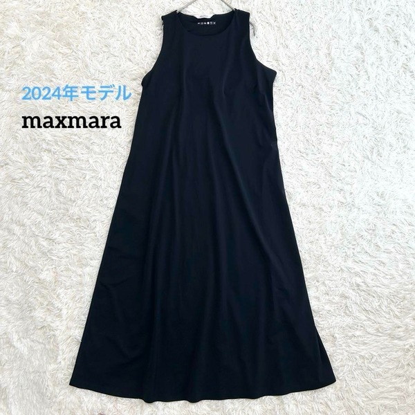 24SS Max Mara マックスマーラ 白タグ ジャージー ノースリーブワンピース