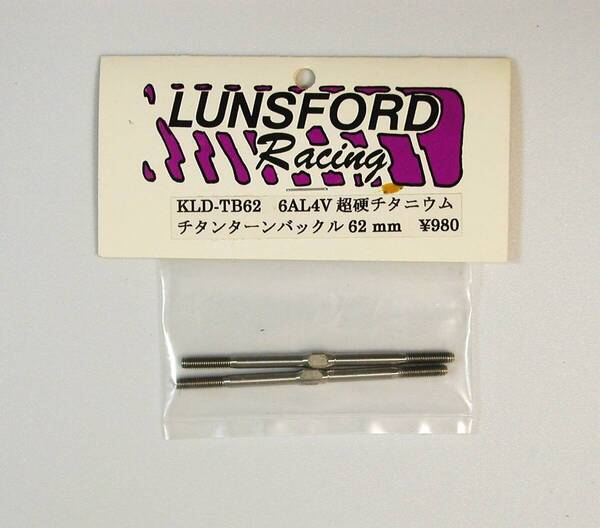 LUNSFORD Racing チタンターンバックル62mm