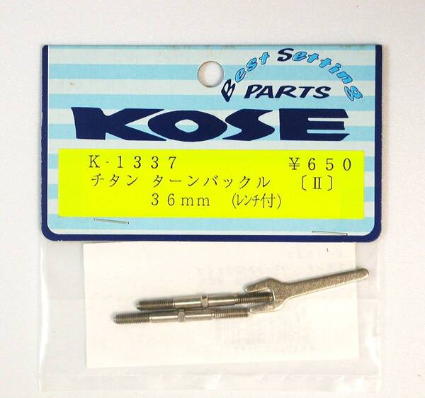KOSE チタンターンバックルII 36mm