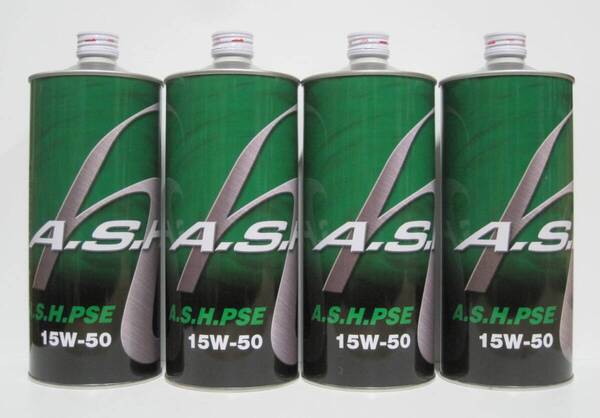 A.S.H アッシュ エンジンオイル PSE 15W-50 1L×4本セット