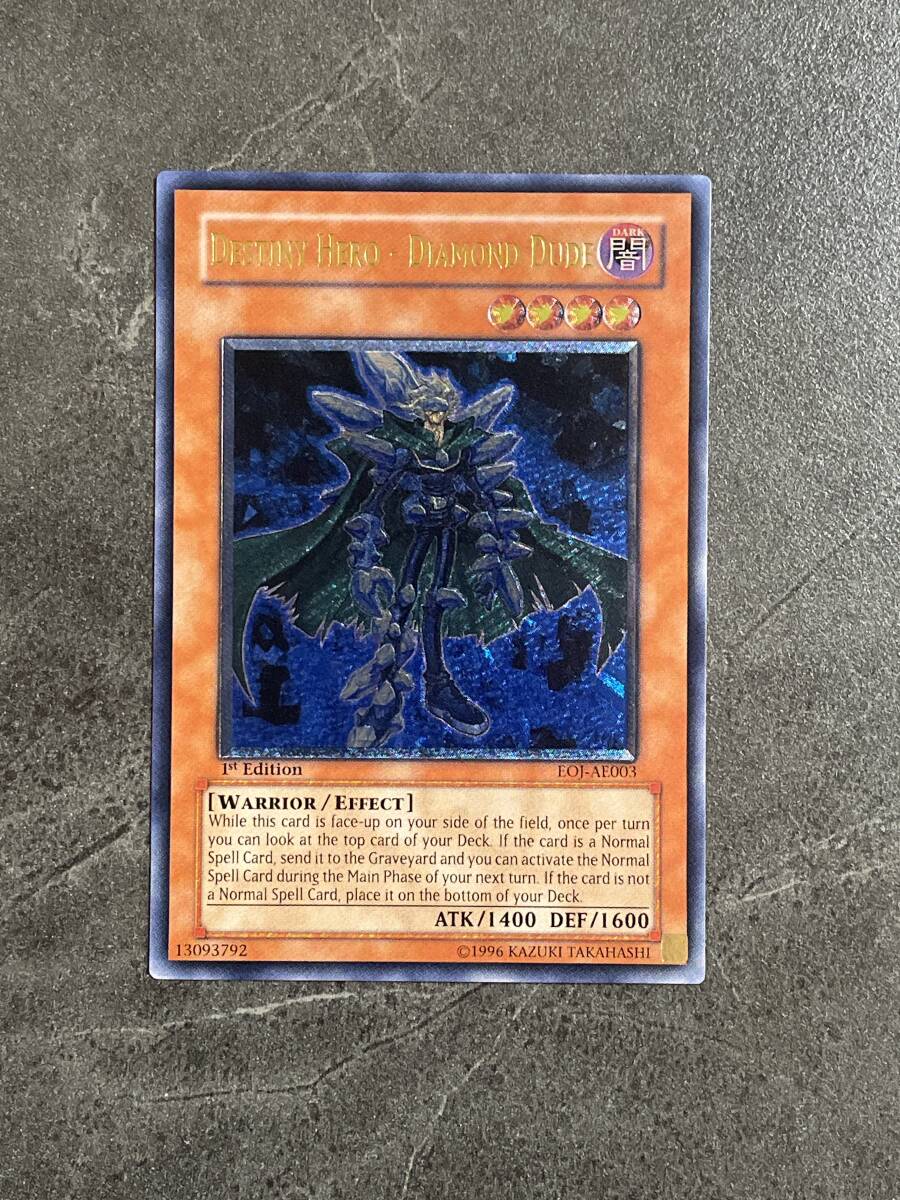 遊戯王 グリード アジア レリーフ 1st 美品 Yahoo!オークション -「遊戯王 アジア レリーフ」の落札相場