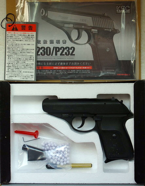 『即決』KSC SIG P230 EARLY Heavy Weight model