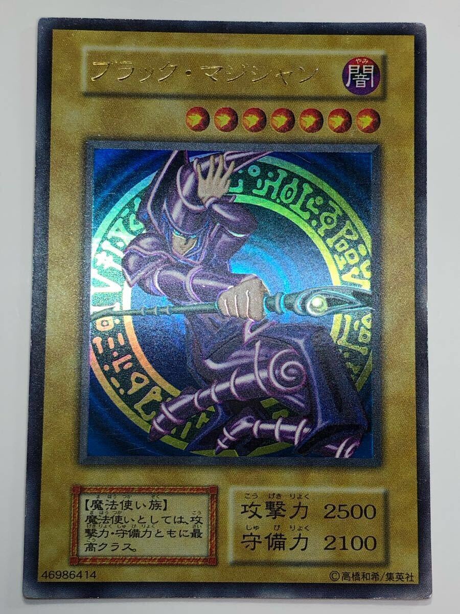 本日限定価格❕遊戯王 初期 ブラックマジシャン ウルトラ Yahoo!オークション -「ブラックマジシャン 初期 ウルトラ」の