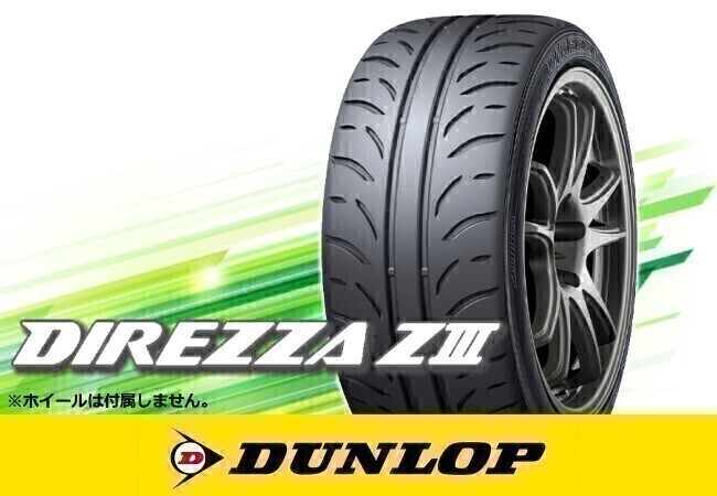 245/40R18 Z3 中古 2025年最新】Yahoo!オークション -245 40 18 z3の中古品・新品