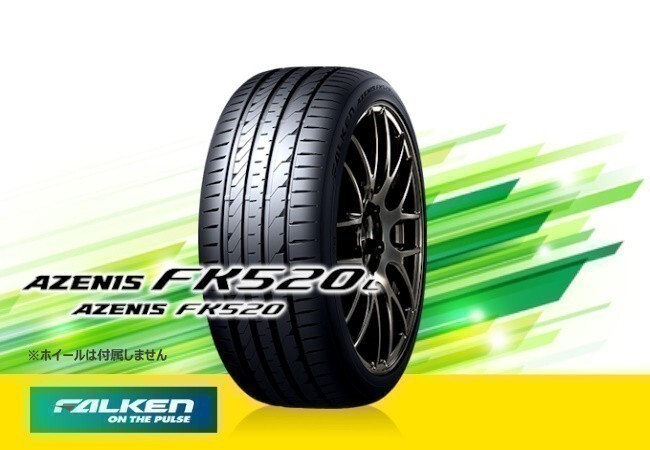 FALKEN 215/45R17 2本 25年製 中古品 2025年最新】Yahoo!オークション -215 45 17 ファルケンの中古品