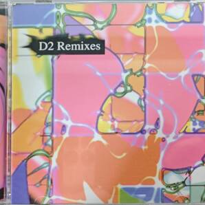 D2 Remix Dの食卓2