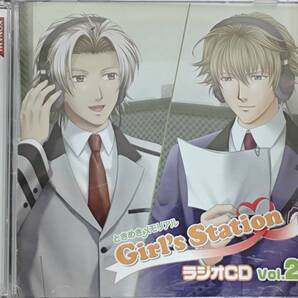 ときめきメモリアル ガールズステーション ラジオCD Vol.2