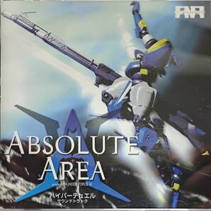ABSOLUTE AREA ハイパーデュエル サウンドトラック