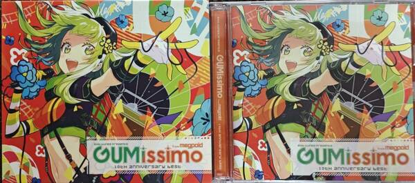 GUMissimo 10th anniversary best Megpoid