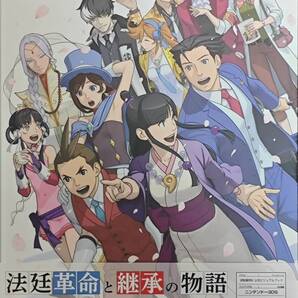 逆転裁判6 公式ビジュアルブック
